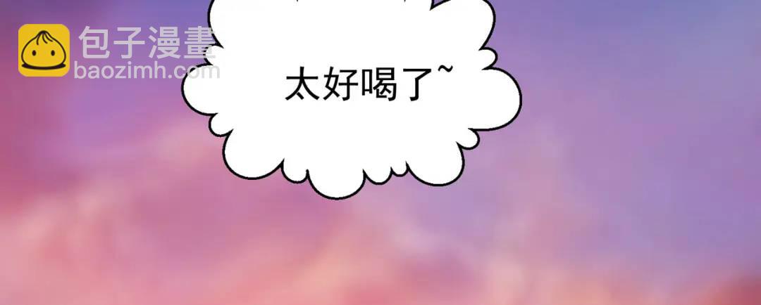 開局強吻裂口女 - 第48話 拯救暗影島！(3/4) - 7