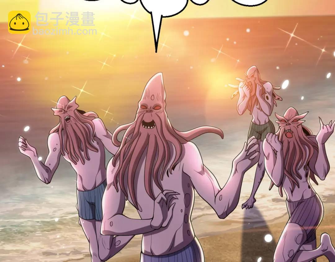 開局強吻裂口女 - 第48話 拯救暗影島！(3/4) - 1