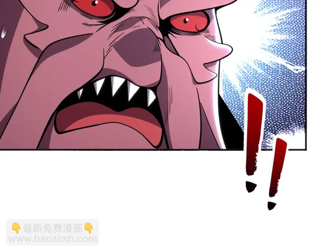 開局強吻裂口女 - 第48話 拯救暗影島！(3/4) - 4