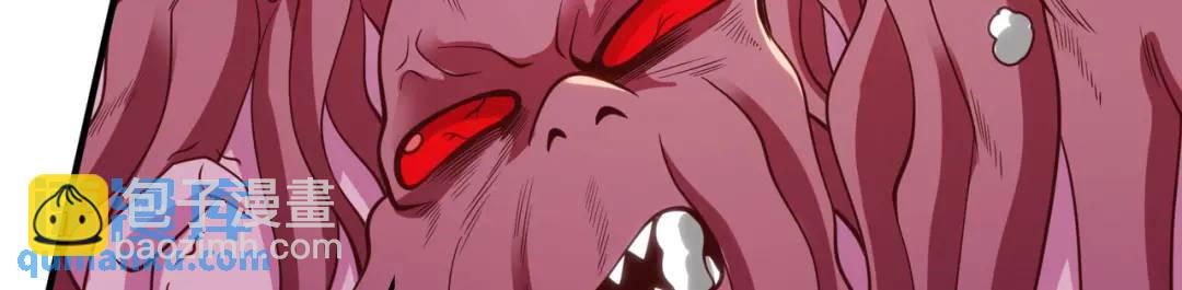 開局強吻裂口女 - 第48話 拯救暗影島！(3/4) - 3