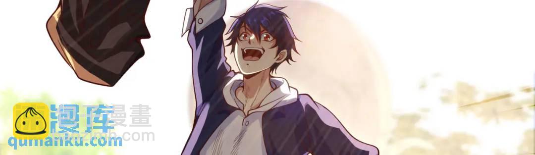 開局強吻裂口女 - 第48話 拯救暗影島！(3/4) - 6