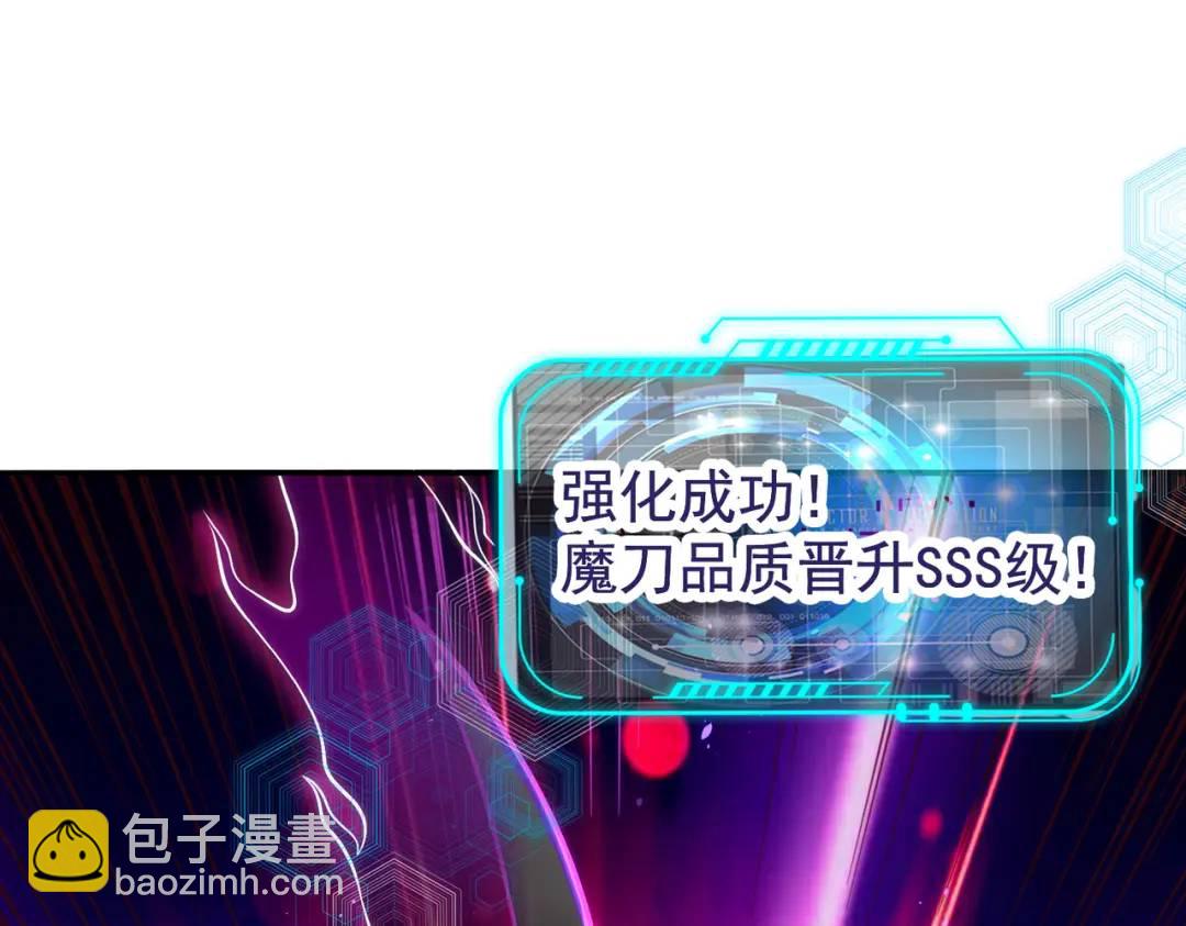 開局強吻裂口女 - 第48話 拯救暗影島！(3/4) - 2