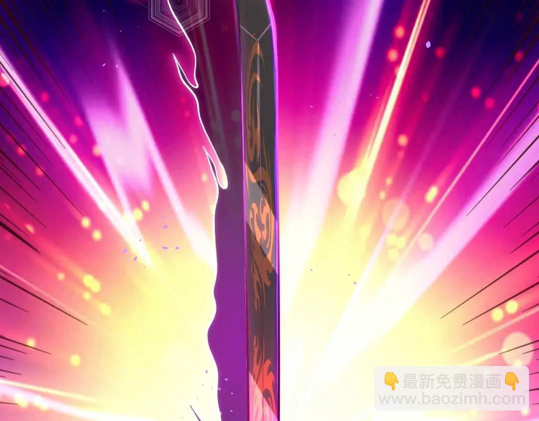 開局強吻裂口女 - 第48話 拯救暗影島！(3/4) - 3