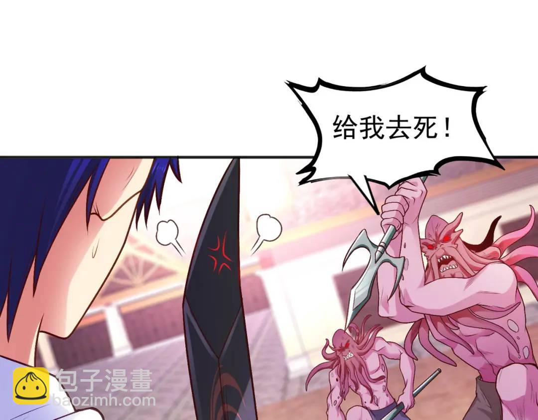 開局強吻裂口女 - 第48話 拯救暗影島！(3/4) - 2