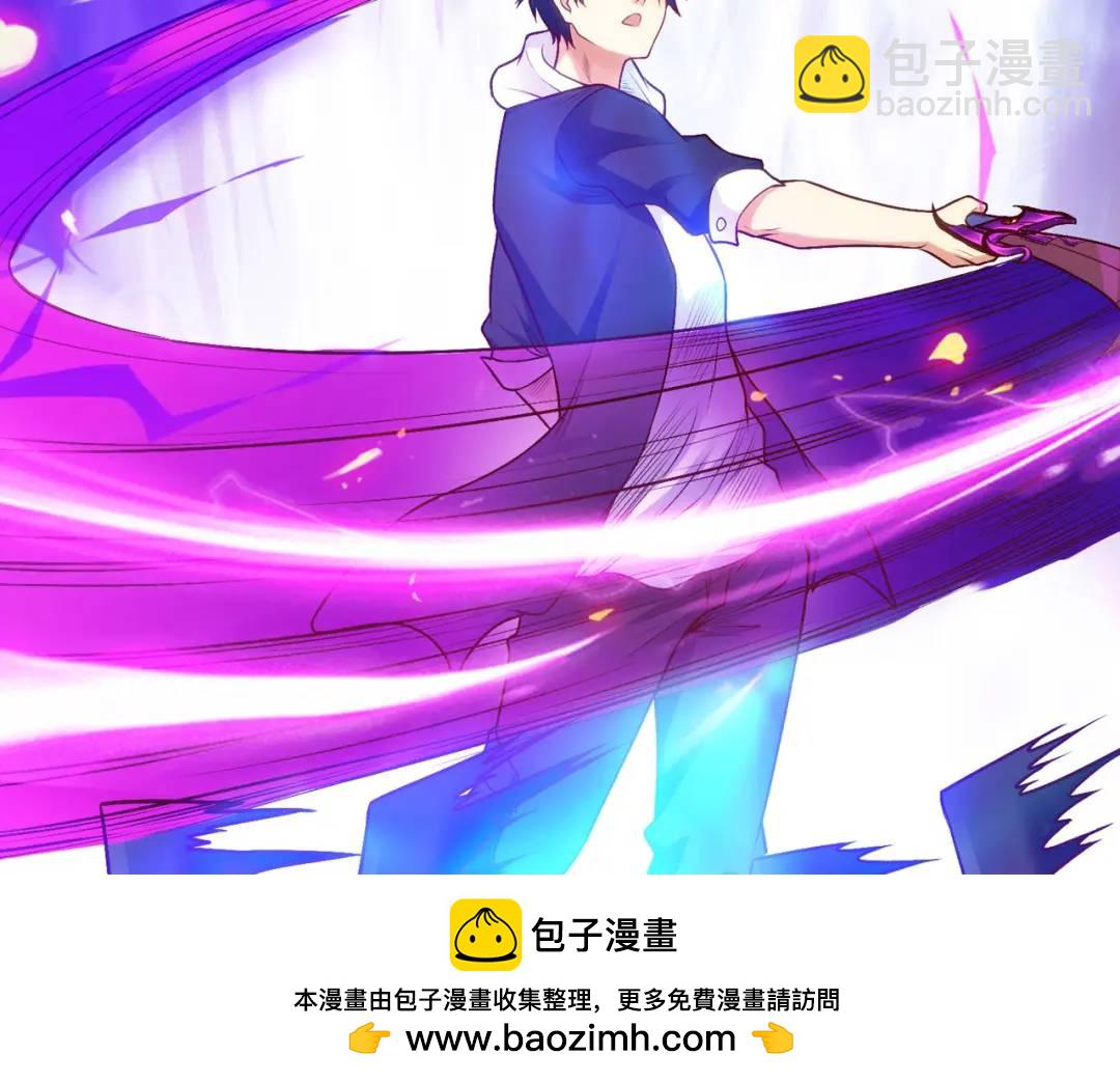 開局強吻裂口女 - 第48話 拯救暗影島！(3/4) - 6