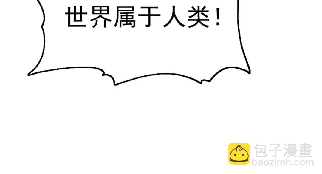 開局強吻裂口女 - 第48話 拯救暗影島！(4/4) - 2