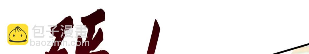 開局強吻裂口女 - 第48話 拯救暗影島！(1/4) - 3