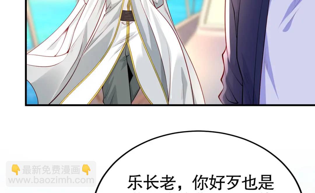 開局強吻裂口女 - 第48話 拯救暗影島！(1/4) - 1