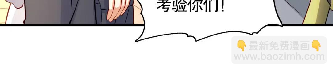 開局強吻裂口女 - 第48話 拯救暗影島！(1/4) - 4