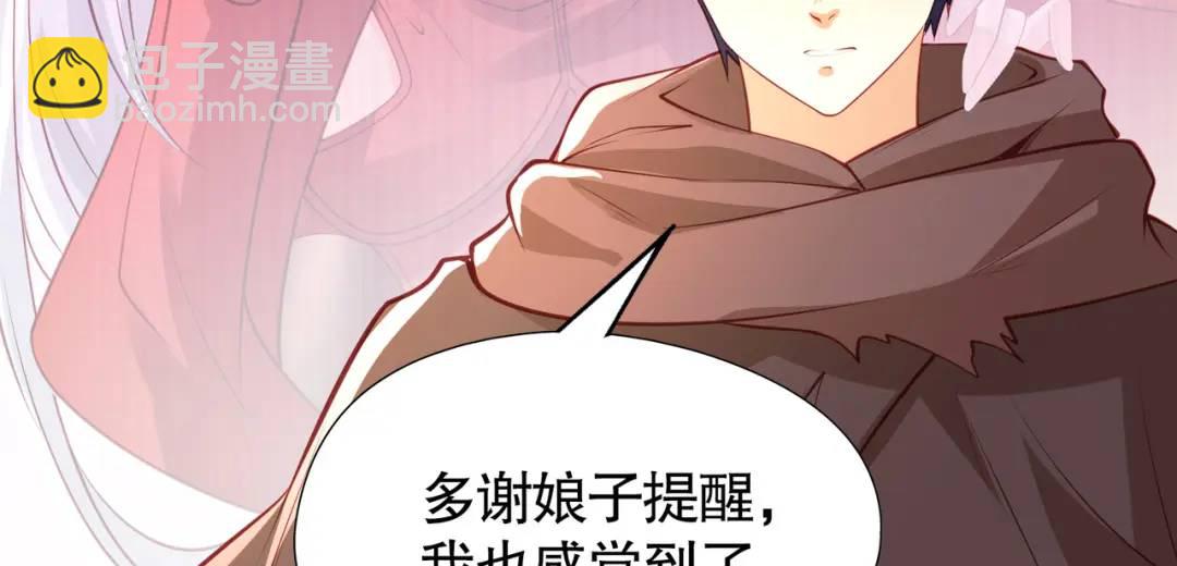 開局強吻裂口女 - 第48話 拯救暗影島！(1/4) - 8