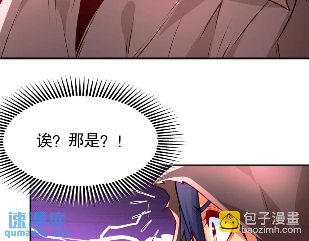 開局強吻裂口女 - 第48話 拯救暗影島！(2/4) - 5