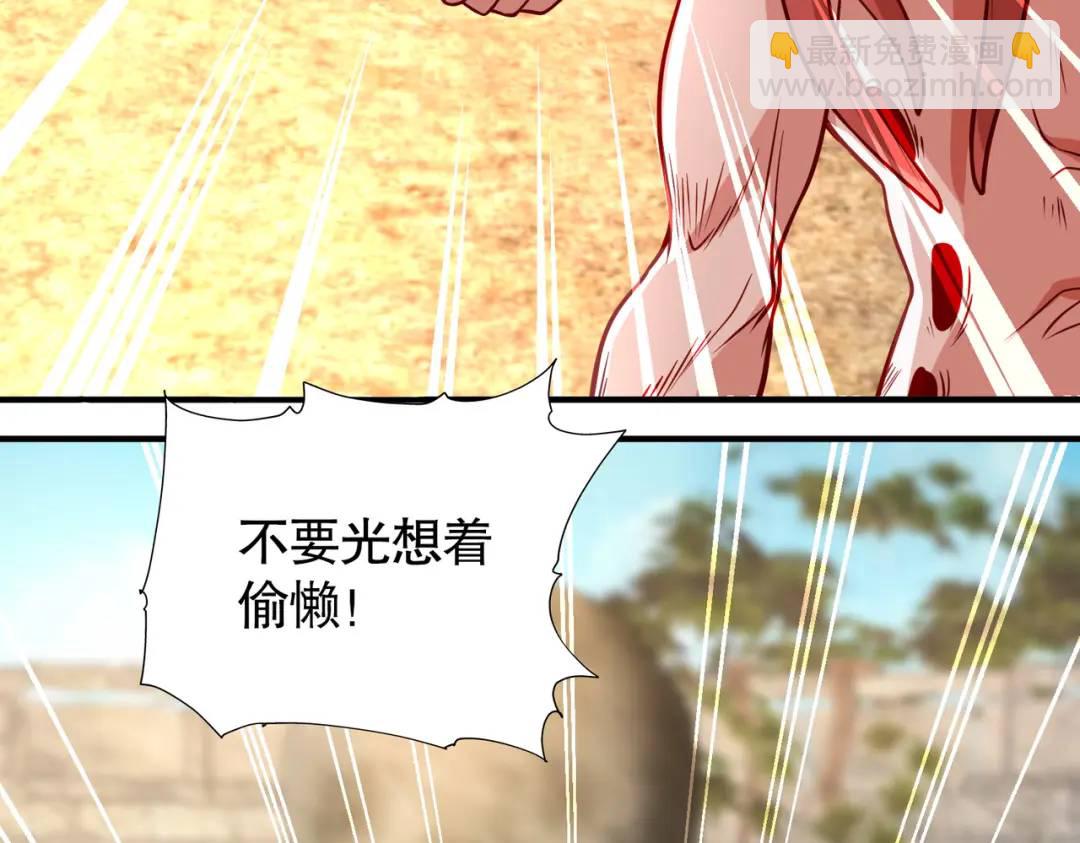 開局強吻裂口女 - 第48話 拯救暗影島！(2/4) - 2