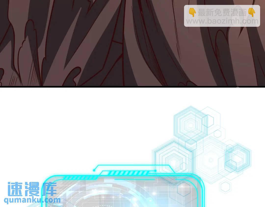 開局強吻裂口女 - 第48話 拯救暗影島！(2/4) - 2