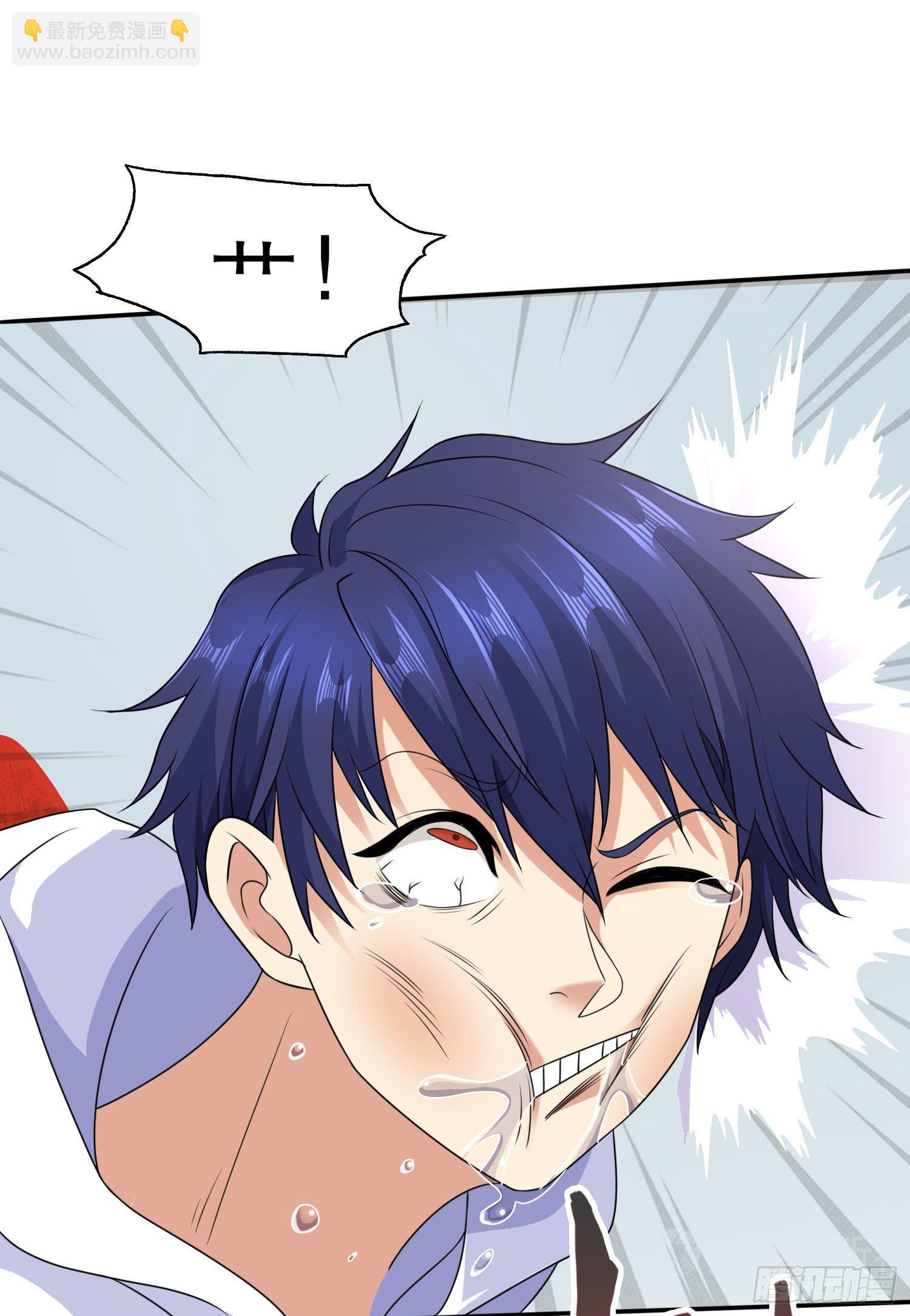 開局強吻裂口女 - 第4話 靈車魔來襲！(1/2) - 4