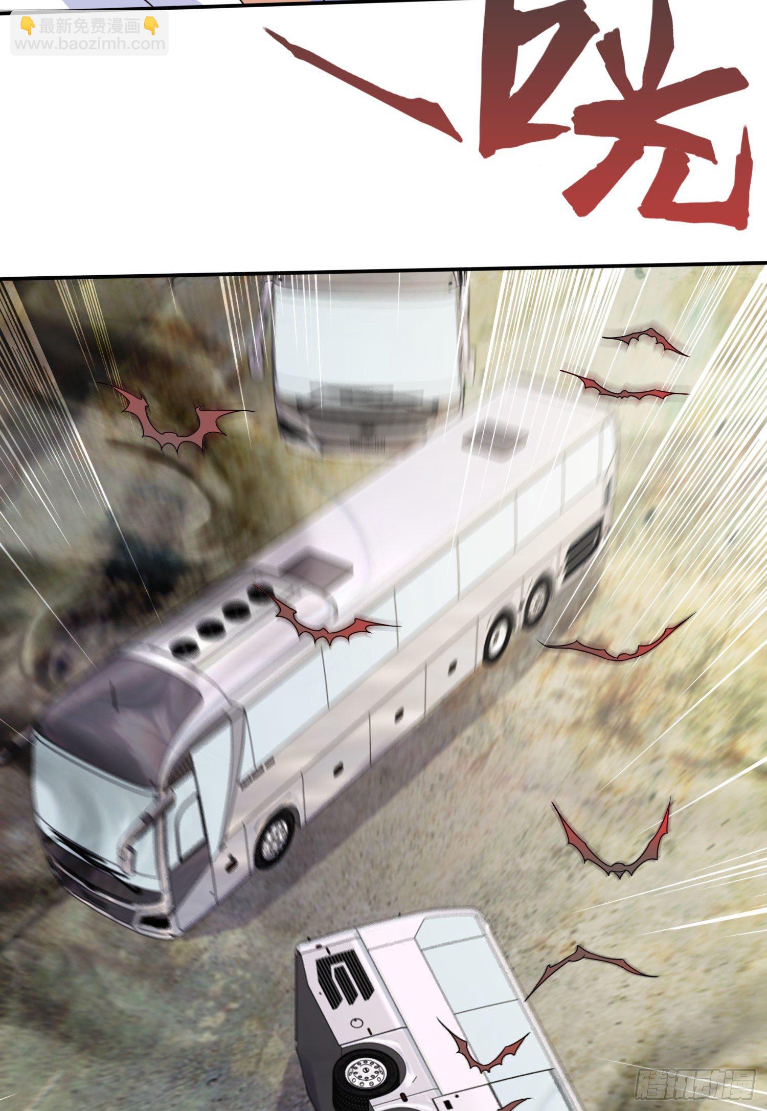 開局強吻裂口女 - 第4話 靈車魔來襲！(1/2) - 5