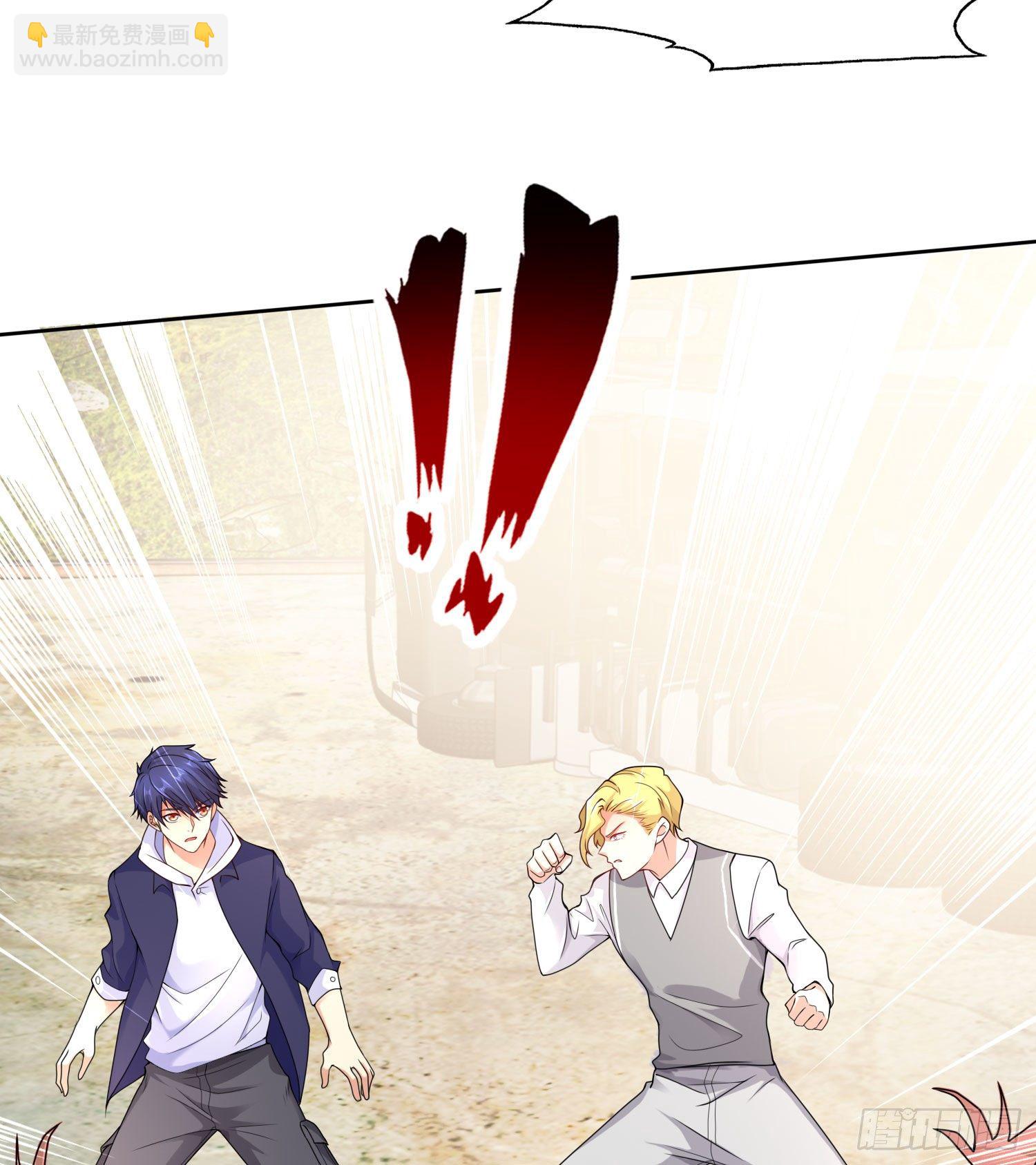 開局強吻裂口女 - 第4話 靈車魔來襲！(1/2) - 8