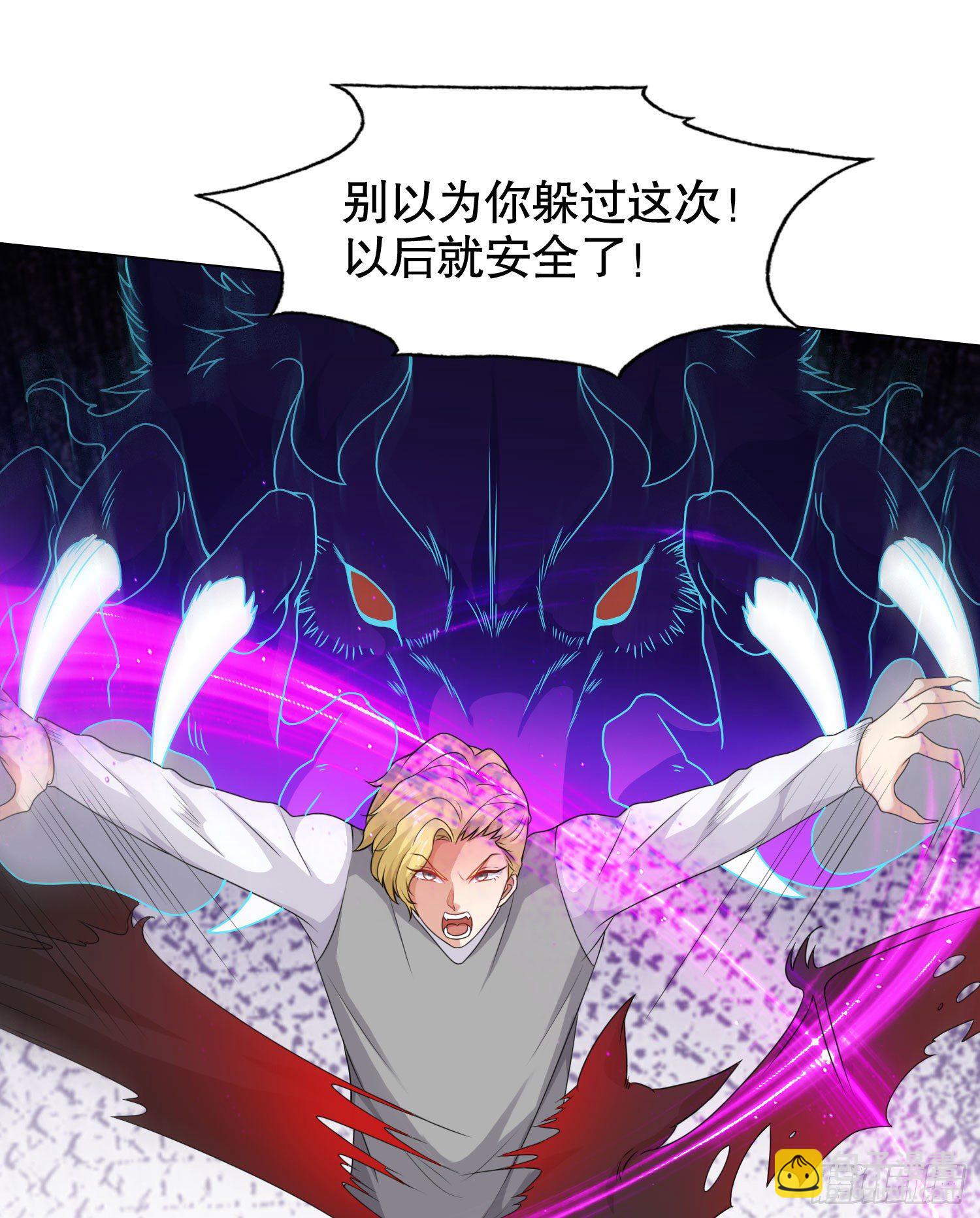 開局強吻裂口女 - 第4話 靈車魔來襲！(1/2) - 7