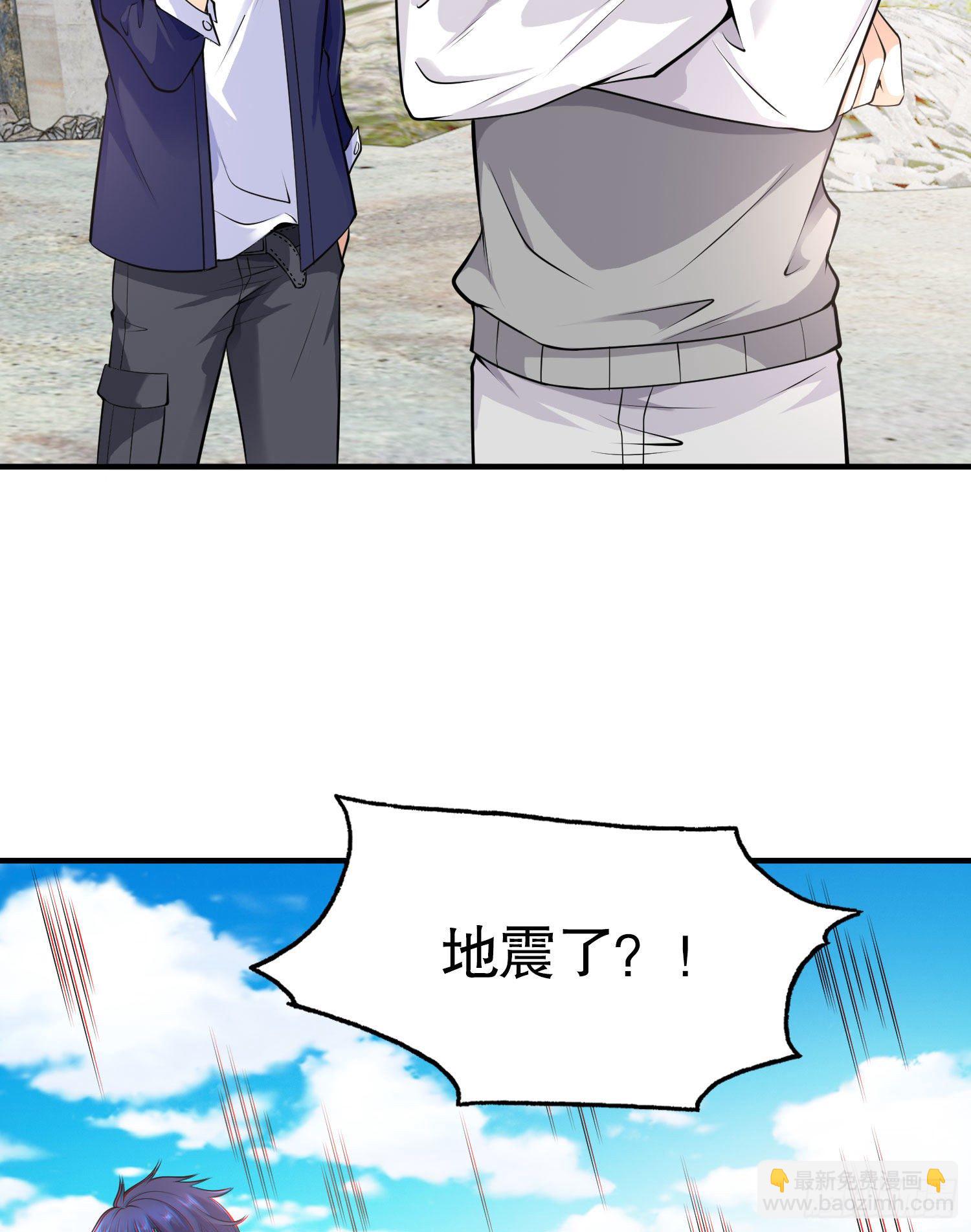 開局強吻裂口女 - 第4話 靈車魔來襲！(1/2) - 5