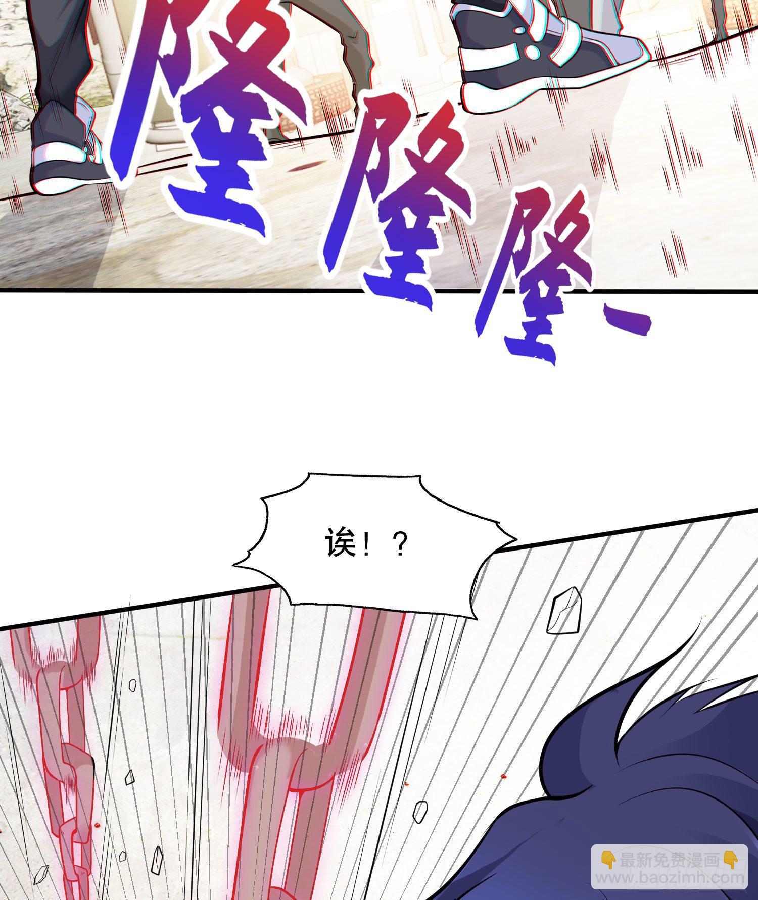 開局強吻裂口女 - 第4話 靈車魔來襲！(1/2) - 7