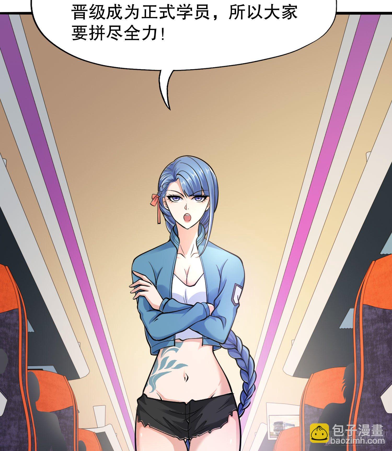 開局強吻裂口女 - 第4話 靈車魔來襲！(1/2) - 4