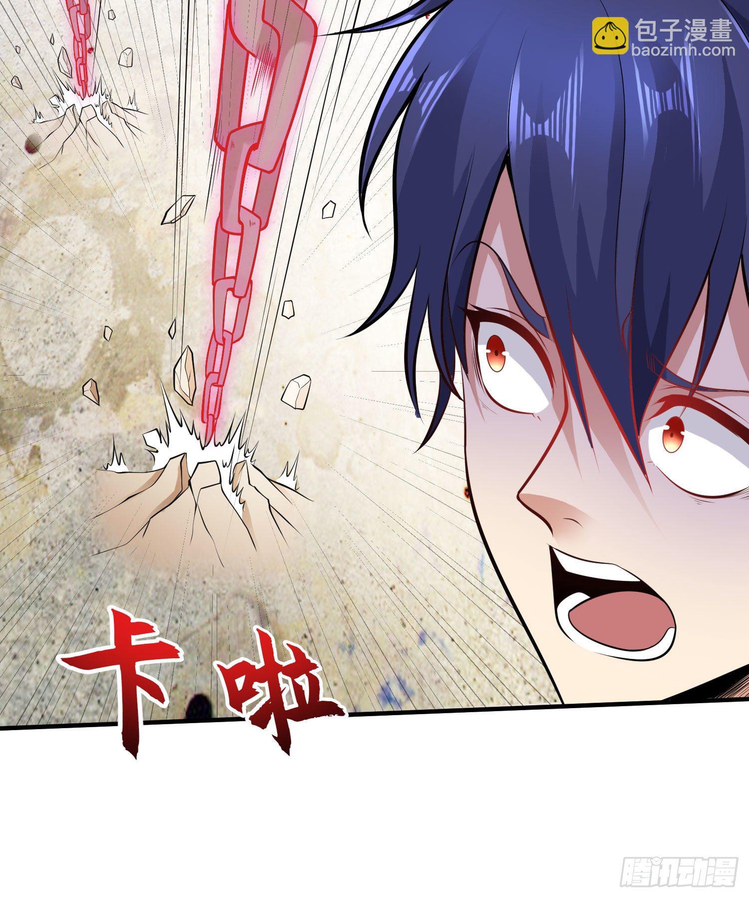 開局強吻裂口女 - 第4話 靈車魔來襲！(1/2) - 8