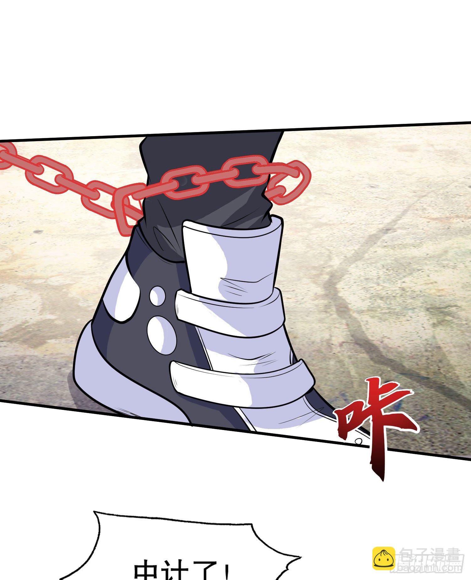 開局強吻裂口女 - 第4話 靈車魔來襲！(1/2) - 1