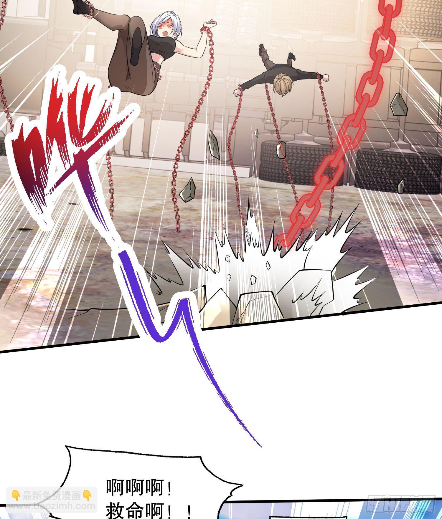 開局強吻裂口女 - 第4話 靈車魔來襲！(1/2) - 3