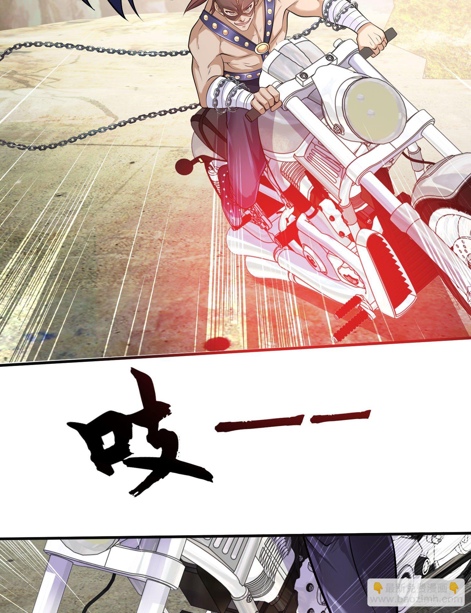 開局強吻裂口女 - 第4話 靈車魔來襲！(1/2) - 8