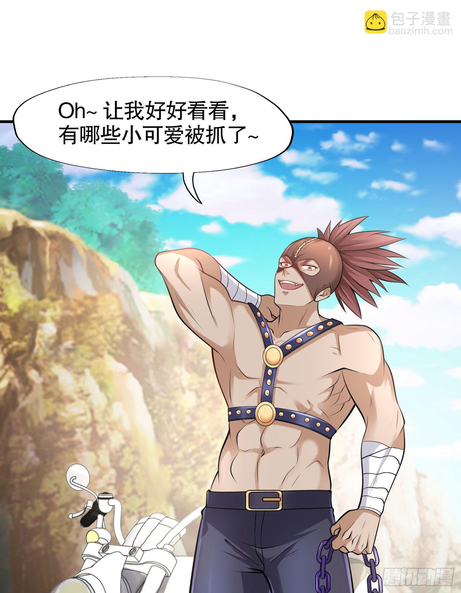 開局強吻裂口女 - 第4話 靈車魔來襲！(1/2) - 2