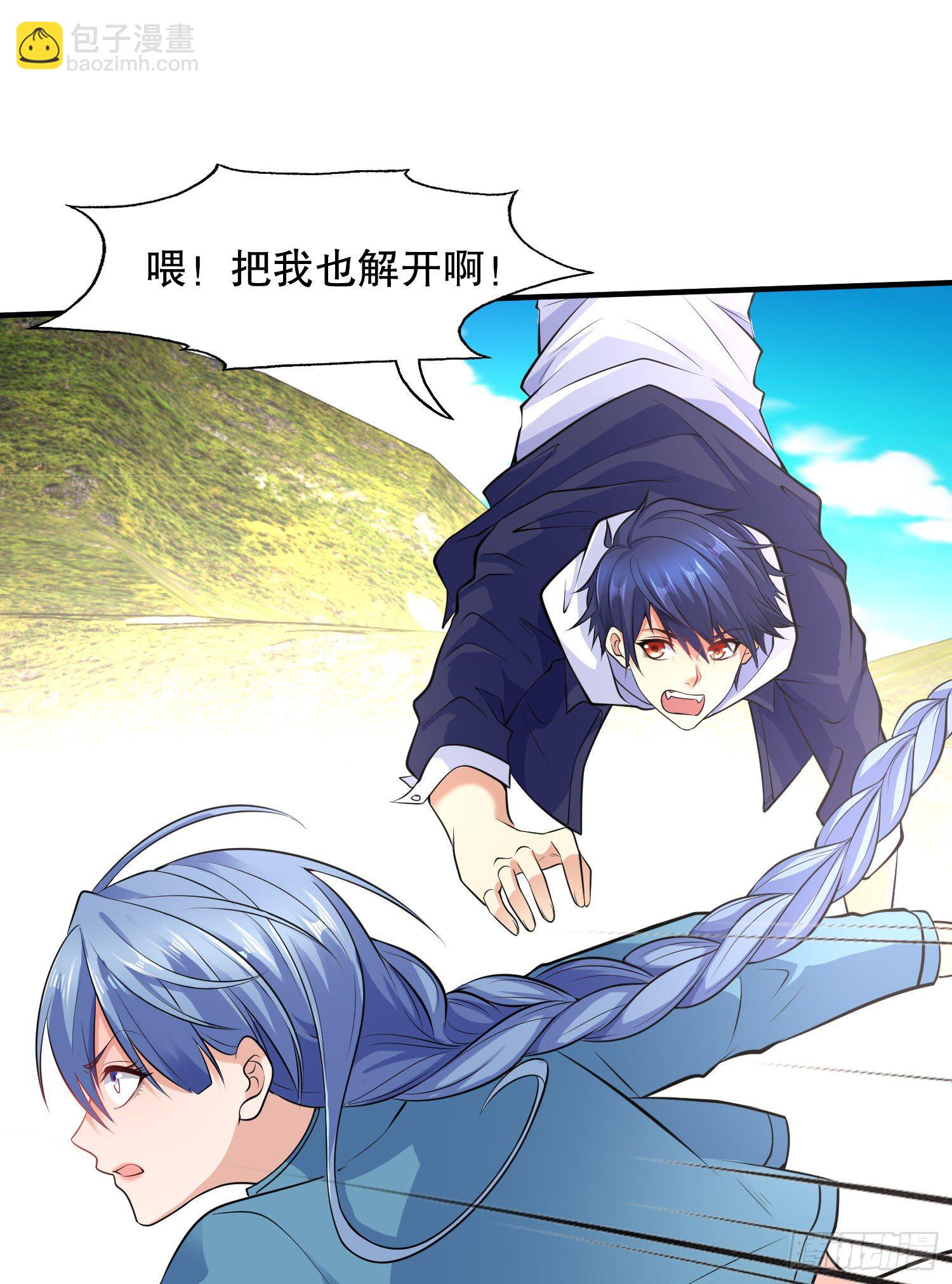 開局強吻裂口女 - 第4話 靈車魔來襲！(2/2) - 6