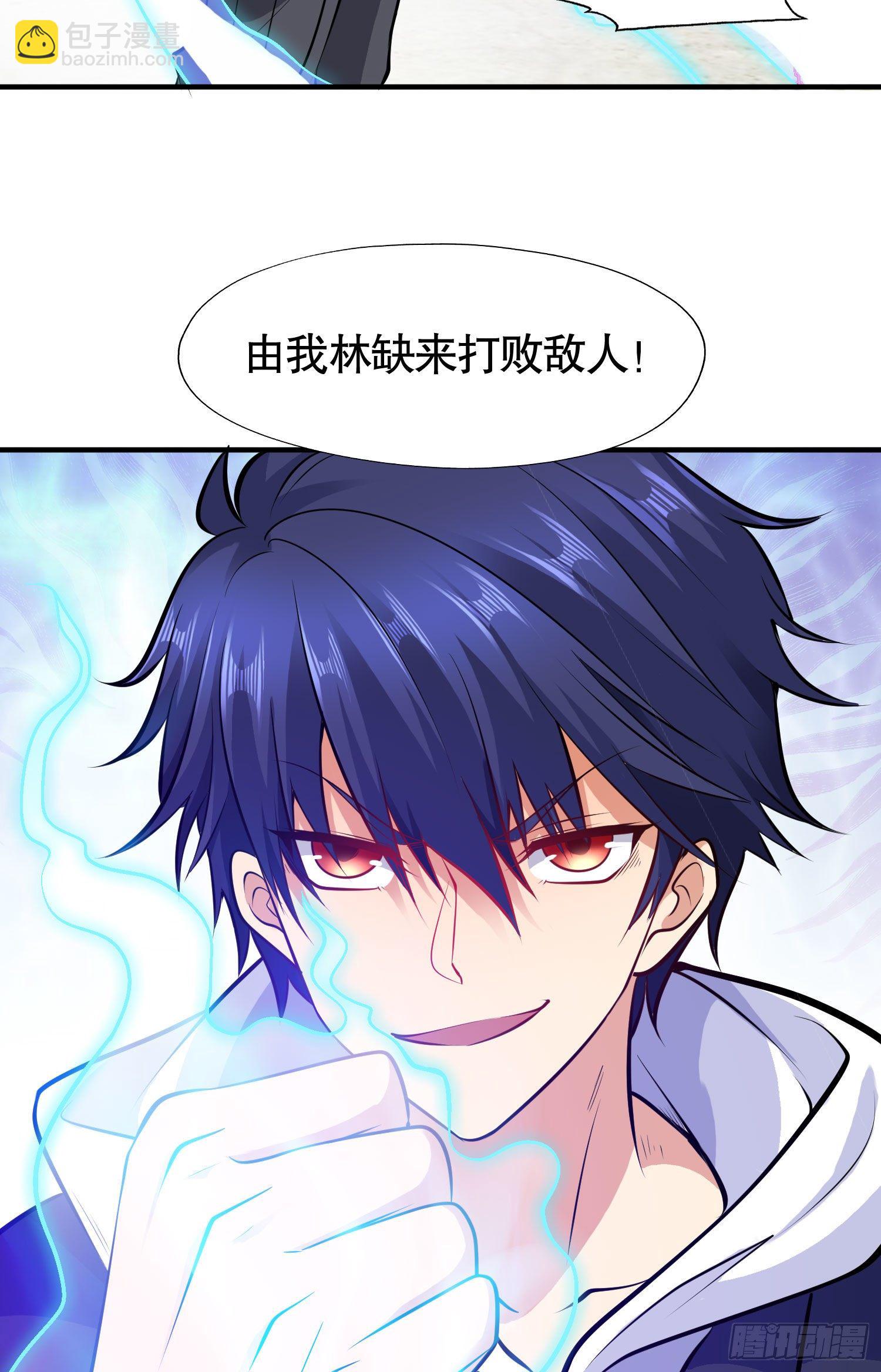 開局強吻裂口女 - 第4話 靈車魔來襲！(2/2) - 1