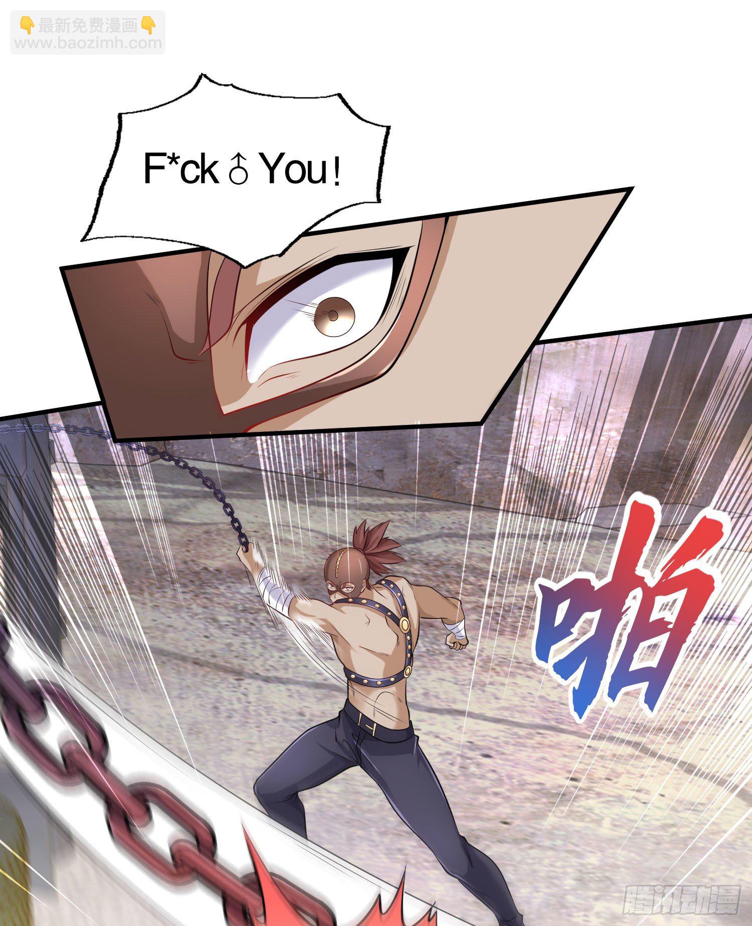 開局強吻裂口女 - 第4話 靈車魔來襲！(2/2) - 5