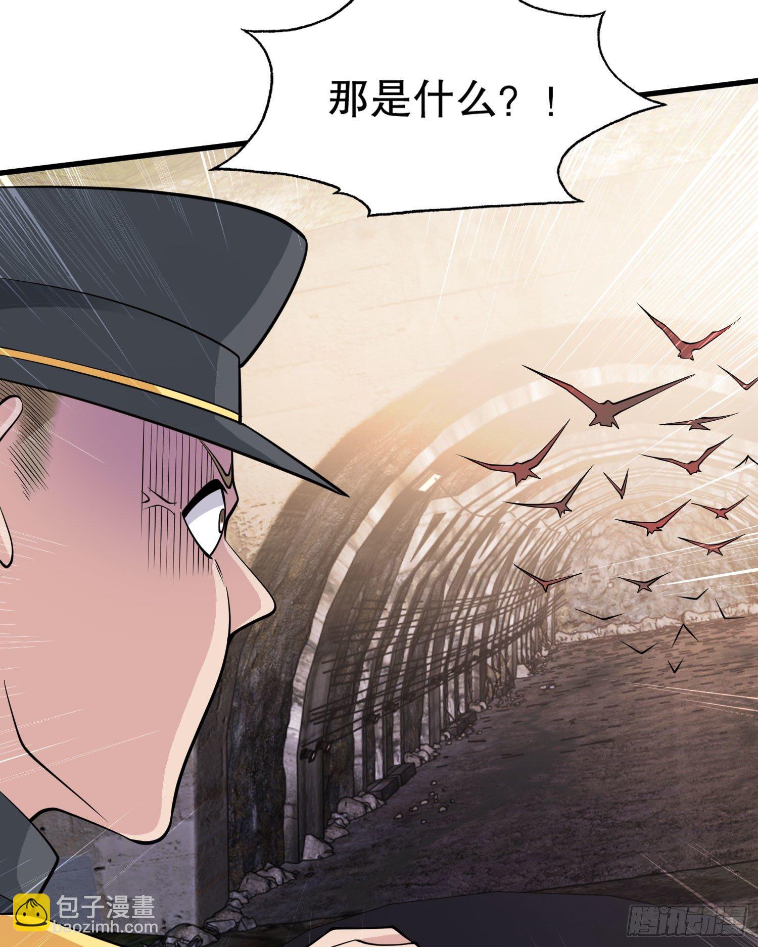 開局強吻裂口女 - 第4話 靈車魔來襲！(1/2) - 1