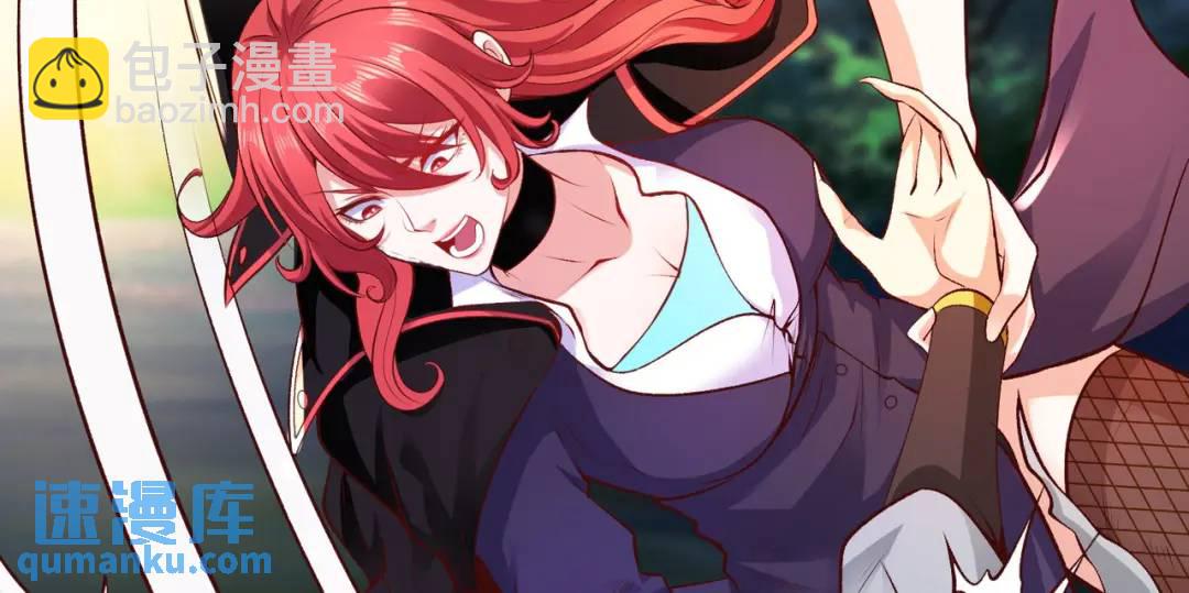 開局強吻裂口女 - 第50話 滄瀾學院的叛徒(3/3) - 2