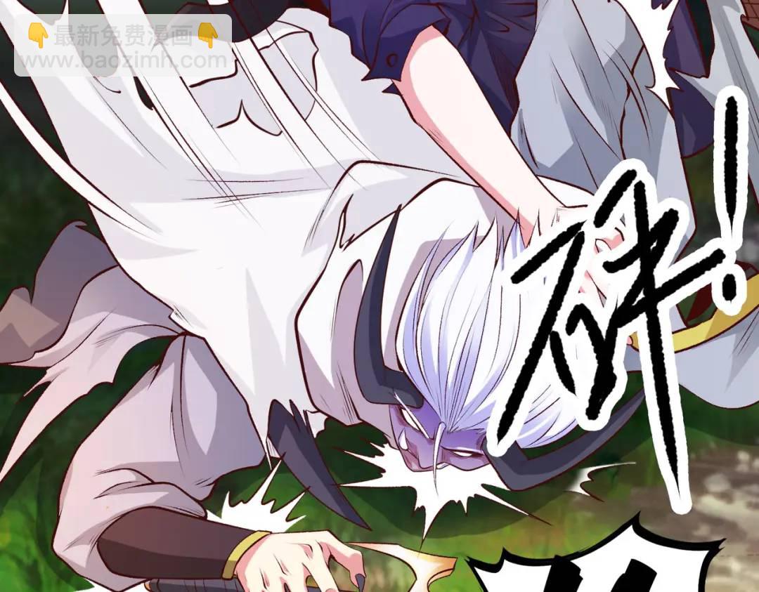 開局強吻裂口女 - 第50話 滄瀾學院的叛徒(3/3) - 3