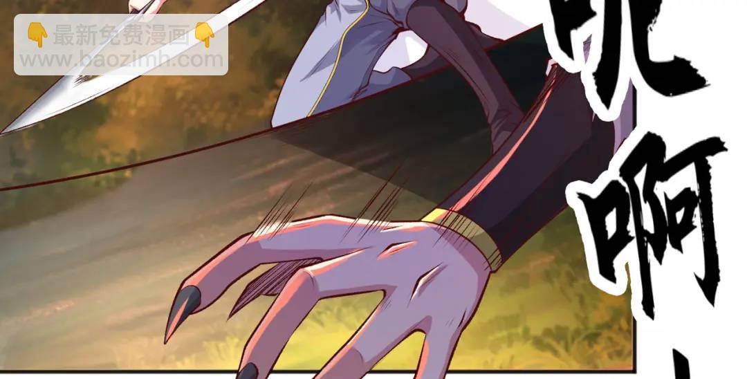 開局強吻裂口女 - 第50話 滄瀾學院的叛徒(3/3) - 1