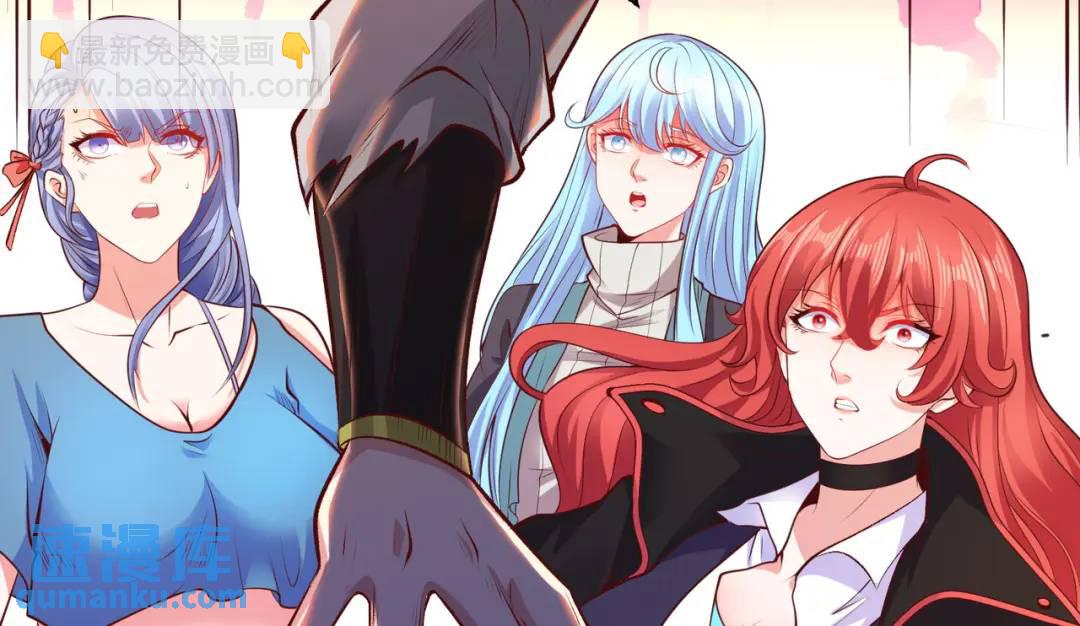 開局強吻裂口女 - 第50話 滄瀾學院的叛徒(3/3) - 3