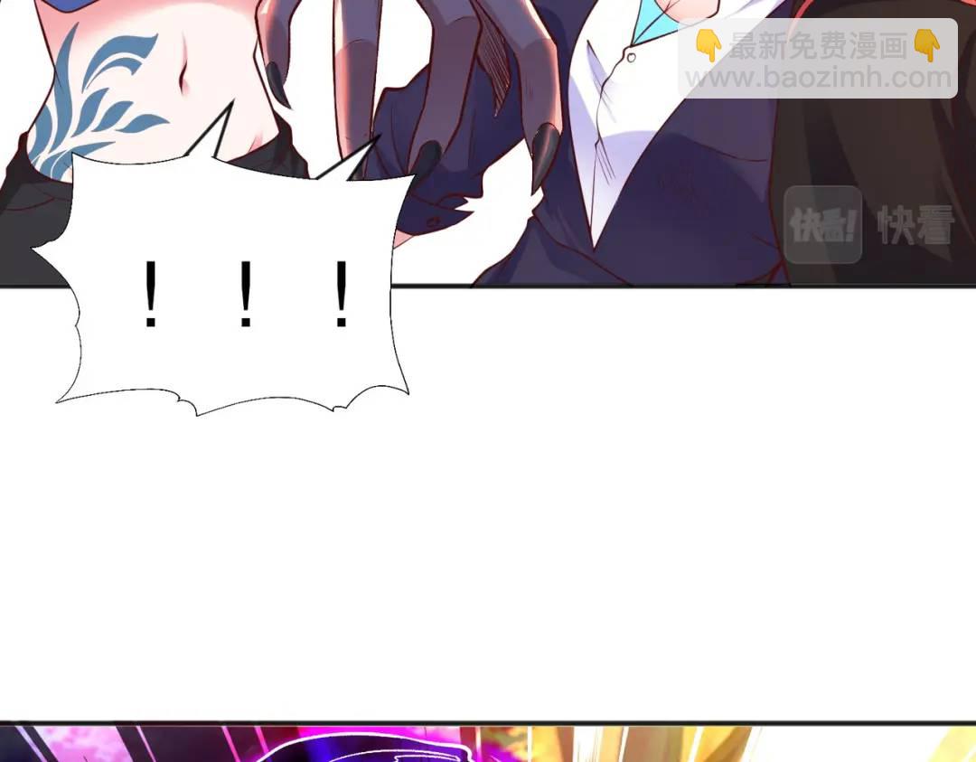 開局強吻裂口女 - 第50話 滄瀾學院的叛徒(3/3) - 4