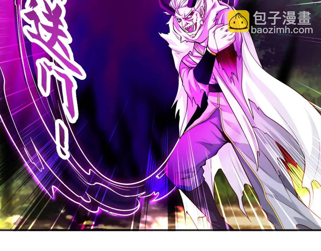 開局強吻裂口女 - 第50話 滄瀾學院的叛徒(3/3) - 6