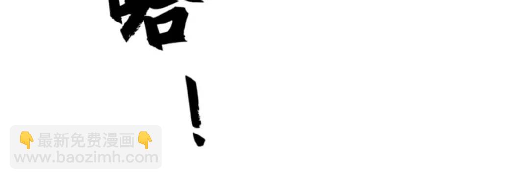 開局強吻裂口女 - 第50話 滄瀾學院的叛徒(3/3) - 2