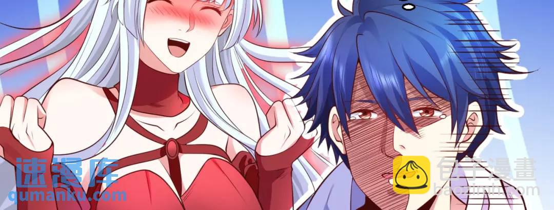 開局強吻裂口女 - 第50話 滄瀾學院的叛徒(3/3) - 3