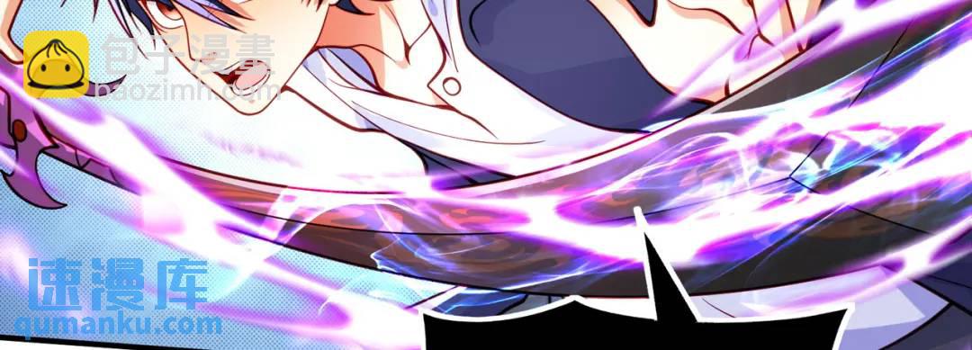 開局強吻裂口女 - 第50話 滄瀾學院的叛徒(1/3) - 3