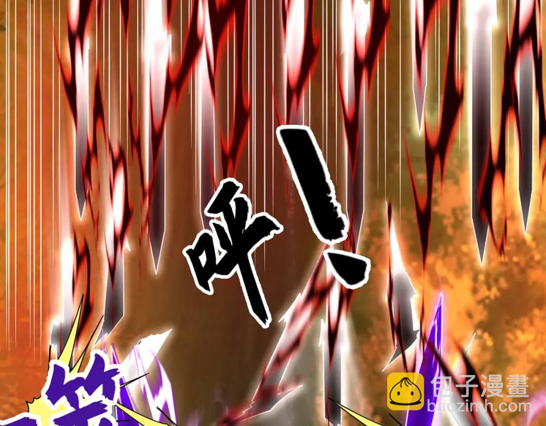 開局強吻裂口女 - 第50話 滄瀾學院的叛徒(1/3) - 8