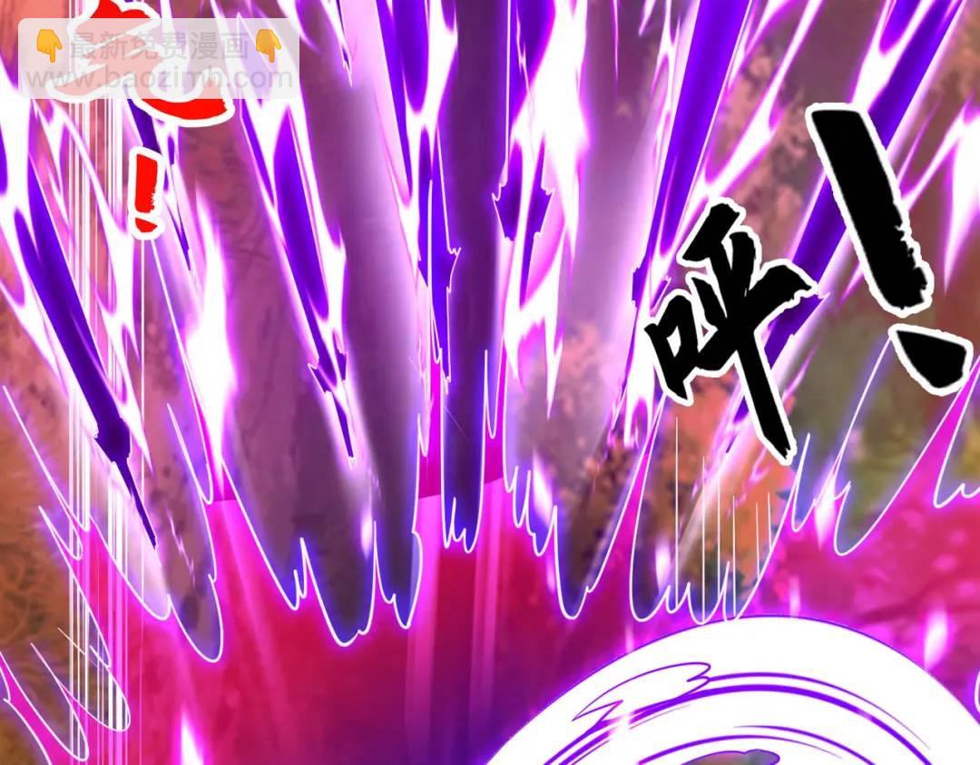 開局強吻裂口女 - 第50話 滄瀾學院的叛徒(1/3) - 2