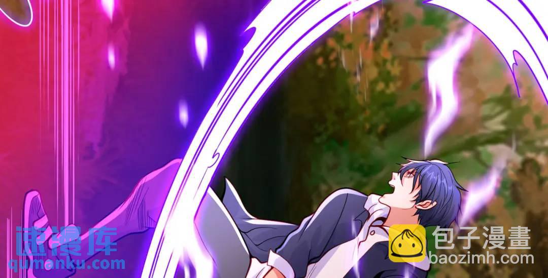 開局強吻裂口女 - 第50話 滄瀾學院的叛徒(1/3) - 3