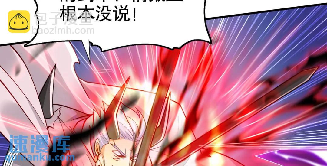 開局強吻裂口女 - 第50話 滄瀾學院的叛徒(1/3) - 5