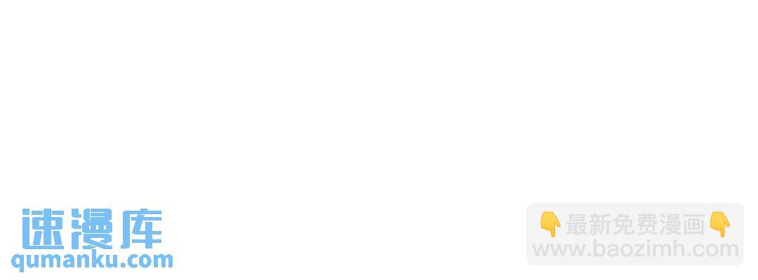 開局強吻裂口女 - 第50話 滄瀾學院的叛徒(1/3) - 7