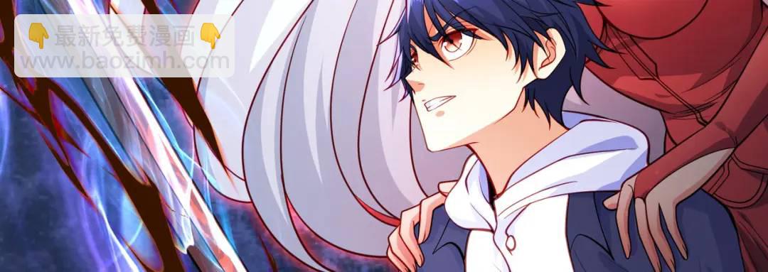 開局強吻裂口女 - 第50話 滄瀾學院的叛徒(1/3) - 1