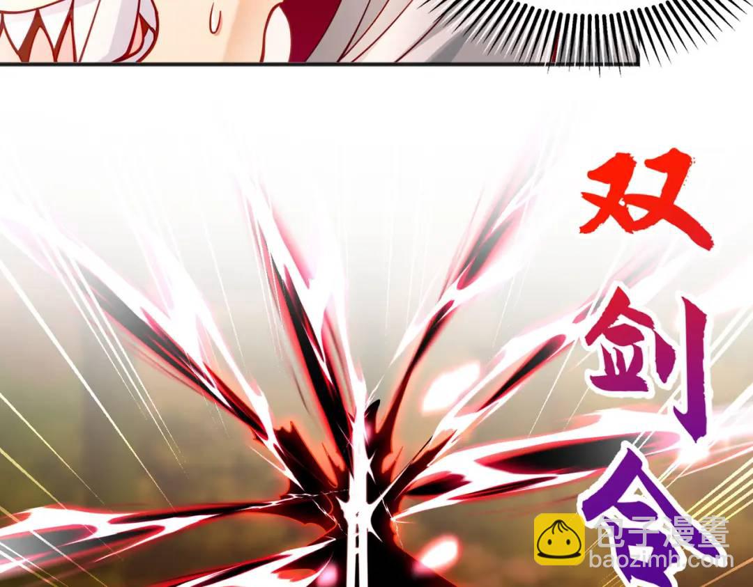 開局強吻裂口女 - 第50話 滄瀾學院的叛徒(1/3) - 4