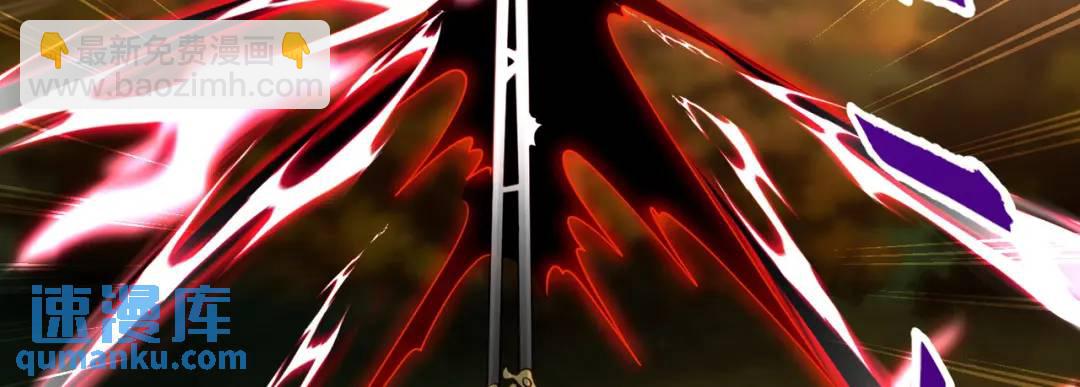 開局強吻裂口女 - 第50話 滄瀾學院的叛徒(1/3) - 5